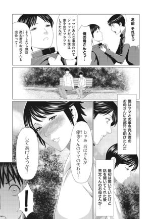 Dakkan Ch. 4 Page #5