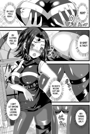 Yokubou Love Princess | Princess of Lustful Love Page #4