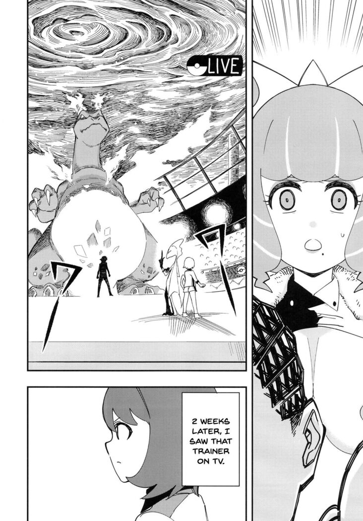 Kurakura Kyouka Gekkan | A Month Of Increasing Pleasure
