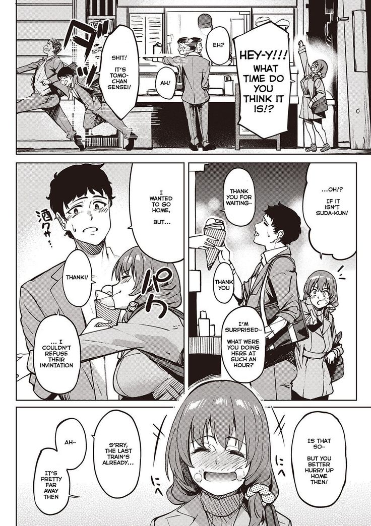 Her Smell | Kanojo no Nioi
