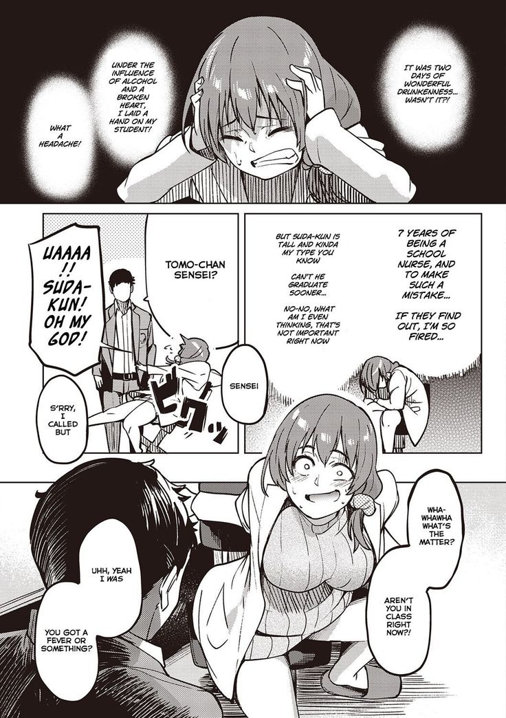 Her Smell | Kanojo no Nioi