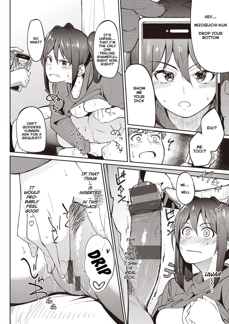 Her Smell | Kanojo no Nioi