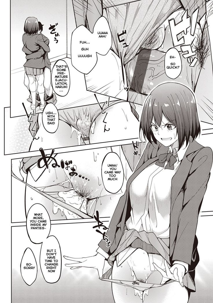 Her Smell | Kanojo no Nioi