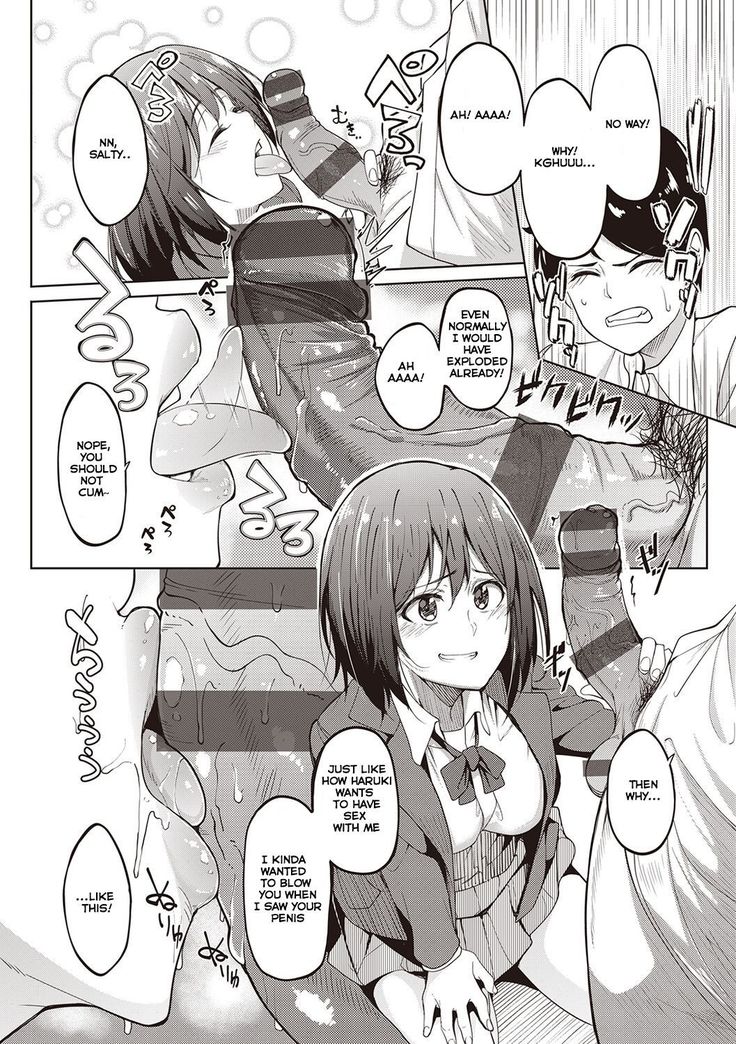 Her Smell | Kanojo no Nioi
