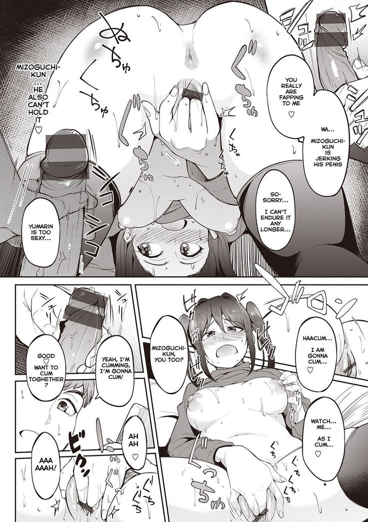 Her Smell | Kanojo no Nioi