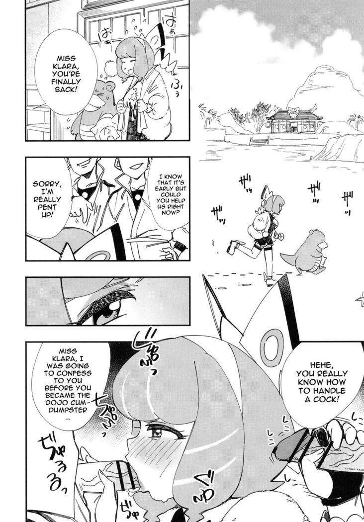 Kurakura Kyouka Gekkan | A Month Of Increasing Pleasure
