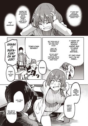 Her Smell | Kanojo no Nioi Page #57