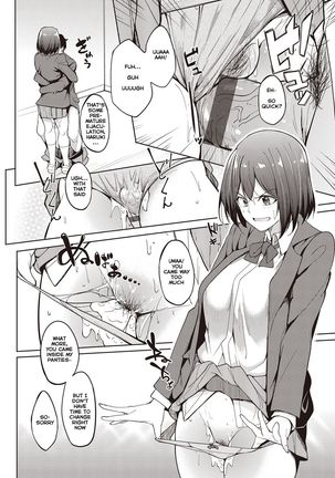 Her Smell | Kanojo no Nioi Page #32