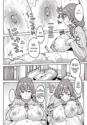 Her Smell | Kanojo no Nioi Page #64