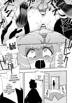 Kurakura Kyouka Gekkan | A Month Of Increasing Pleasure Page #16