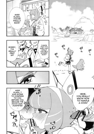 Kurakura Kyouka Gekkan | A Month Of Increasing Pleasure Page #13