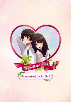 僕のおさななじみ - my childhood friend Page #26