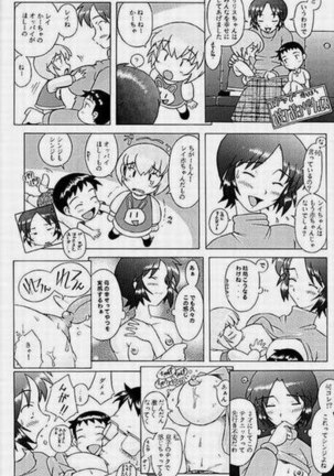 Yui - Page 37