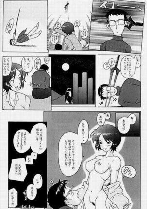 Yui - Page 38