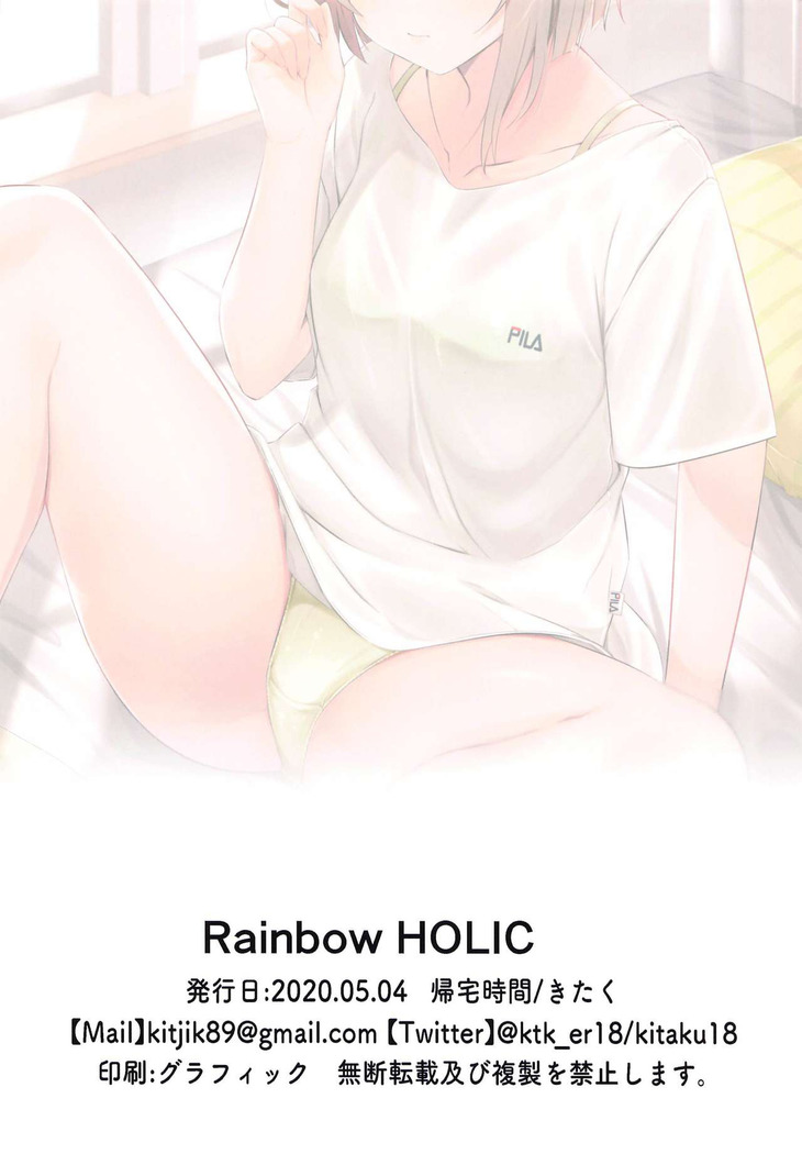 Rainbow HOLIC