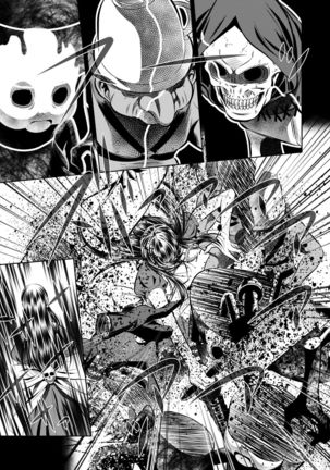 Akumu Hon ~Nightmare Book~ Page #14
