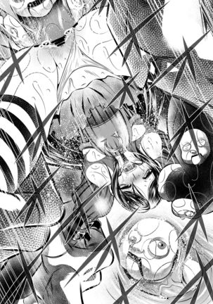 Akumu Hon ~Nightmare Book~ Page #20
