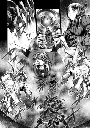 Akumu Hon ~Nightmare Book~ Page #15