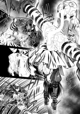 Akumu Hon ~Nightmare Book~ Page #22