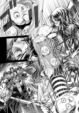 Akumu Hon ~Nightmare Book~ Page #18