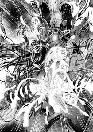 Akumu Hon ~Nightmare Book~ Page #21