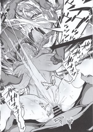 Korashime -Fujibayashi Kyou no Yuuutsu- Page #14