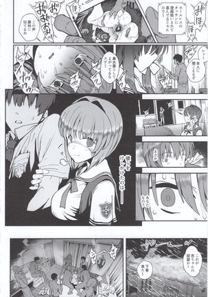 Korashime -Fujibayashi Kyou no Yuuutsu- Page #20