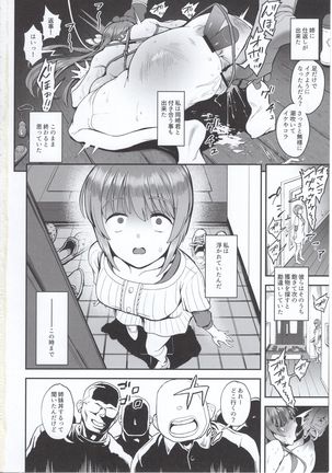 Korashime -Fujibayashi Kyou no Yuuutsu- Page #30