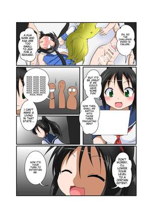 Rifujin Shoujo ~Hentai Card Game Hen~ Page #39