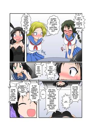 Rifujin Shoujo ~Hentai Card Game Hen~ Page #18