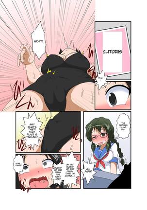 Rifujin Shoujo ~Hentai Card Game Hen~ Page #20