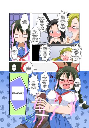 Rifujin Shoujo ~Hentai Card Game Hen~ Page #22