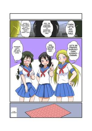 Rifujin Shoujo ~Hentai Card Game Hen~ Page #41
