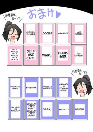 Rifujin Shoujo ~Hentai Card Game Hen~ Page #42
