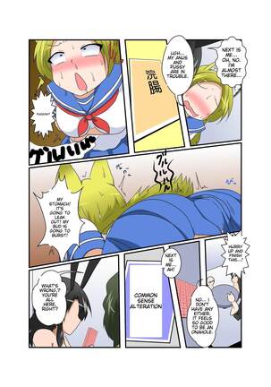 Rifujin Shoujo ~Hentai Card Game Hen~ Page #31