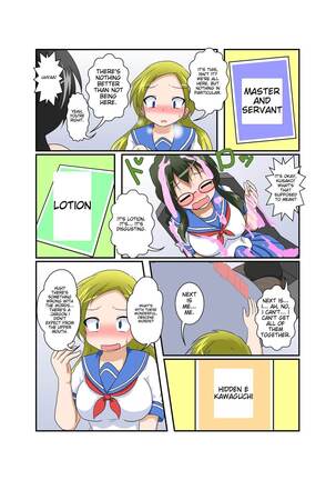 Rifujin Shoujo ~Hentai Card Game Hen~ Page #21