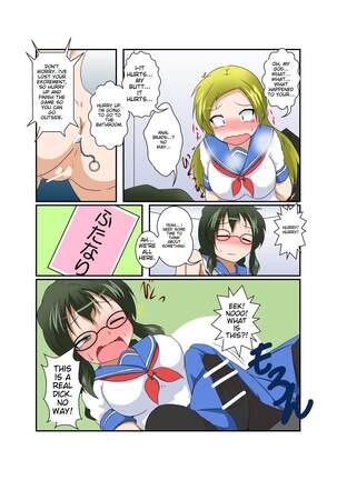 Rifujin Shoujo ~Hentai Card Game Hen~ Page #17