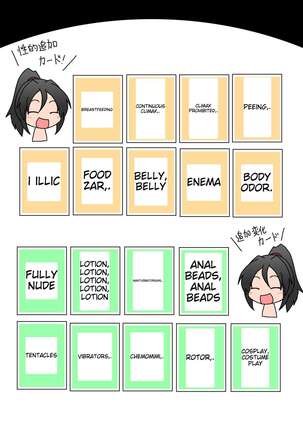 Rifujin Shoujo ~Hentai Card Game Hen~ Page #43