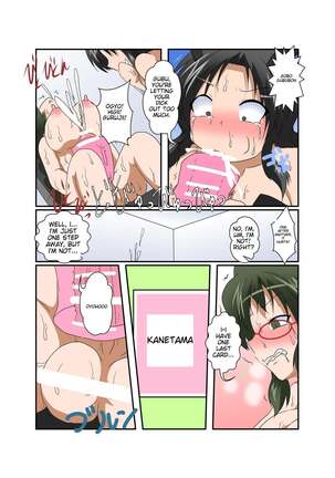 Rifujin Shoujo ~Hentai Card Game Hen~ Page #34