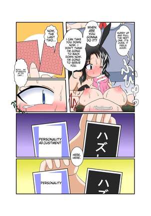 Rifujin Shoujo ~Hentai Card Game Hen~ Page #35