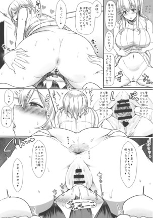 Kimi wa Kanojo no Kanrika ni Iru Page #10