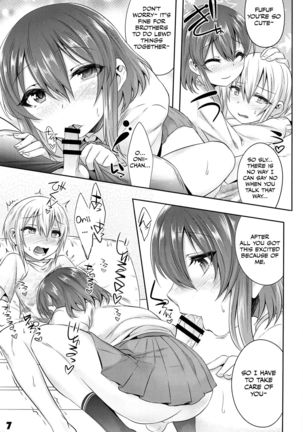 Onii-cha ga Ecchi de Komacchaccha Page #7