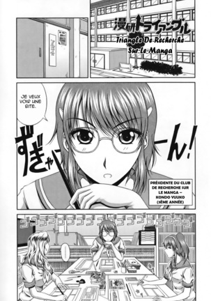 Love Kachuu - Lover's Time | Love Kachuu - La Saison Des Amours Ch. 1-4 Page #39