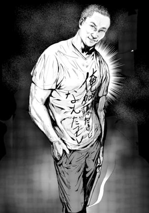 (C99) [Team Hydreigon (Masaki Goto's Ambition)] Nani ya Kono Vchiyubaa!? 2 ~ Watashi Wa Oomono Youtuber no Seidoreidesu Peko ̄ !~ | 啥呀、這個VTuber!? II～我是大物Youtuber的性奴隸 Peko-!(Usada Pekora) [Digital] [Chinese] [禁漫漢化組] - Page 54
