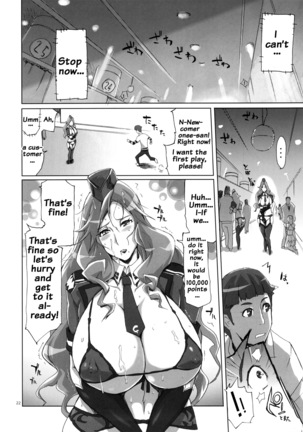 YA-ZY EX 10th anniversary Page #21