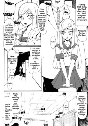YA-ZY EX 10th anniversary Page #113
