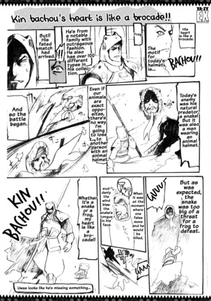 YA-ZY EX 10th anniversary Page #93