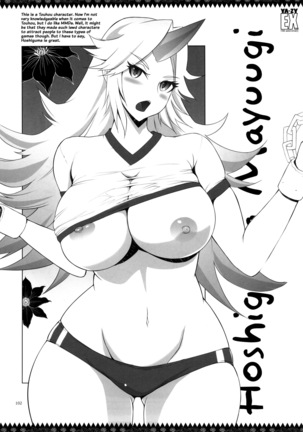 YA-ZY EX 10th anniversary Page #101