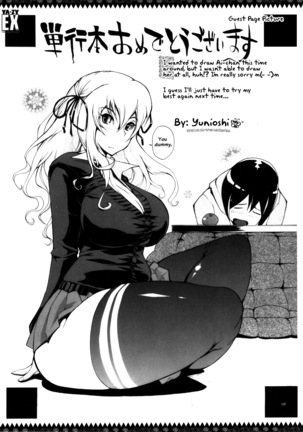 YA-ZY EX 10th anniversary Page #124