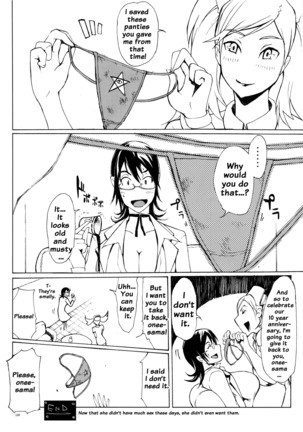 YA-ZY EX 10th anniversary Page #119